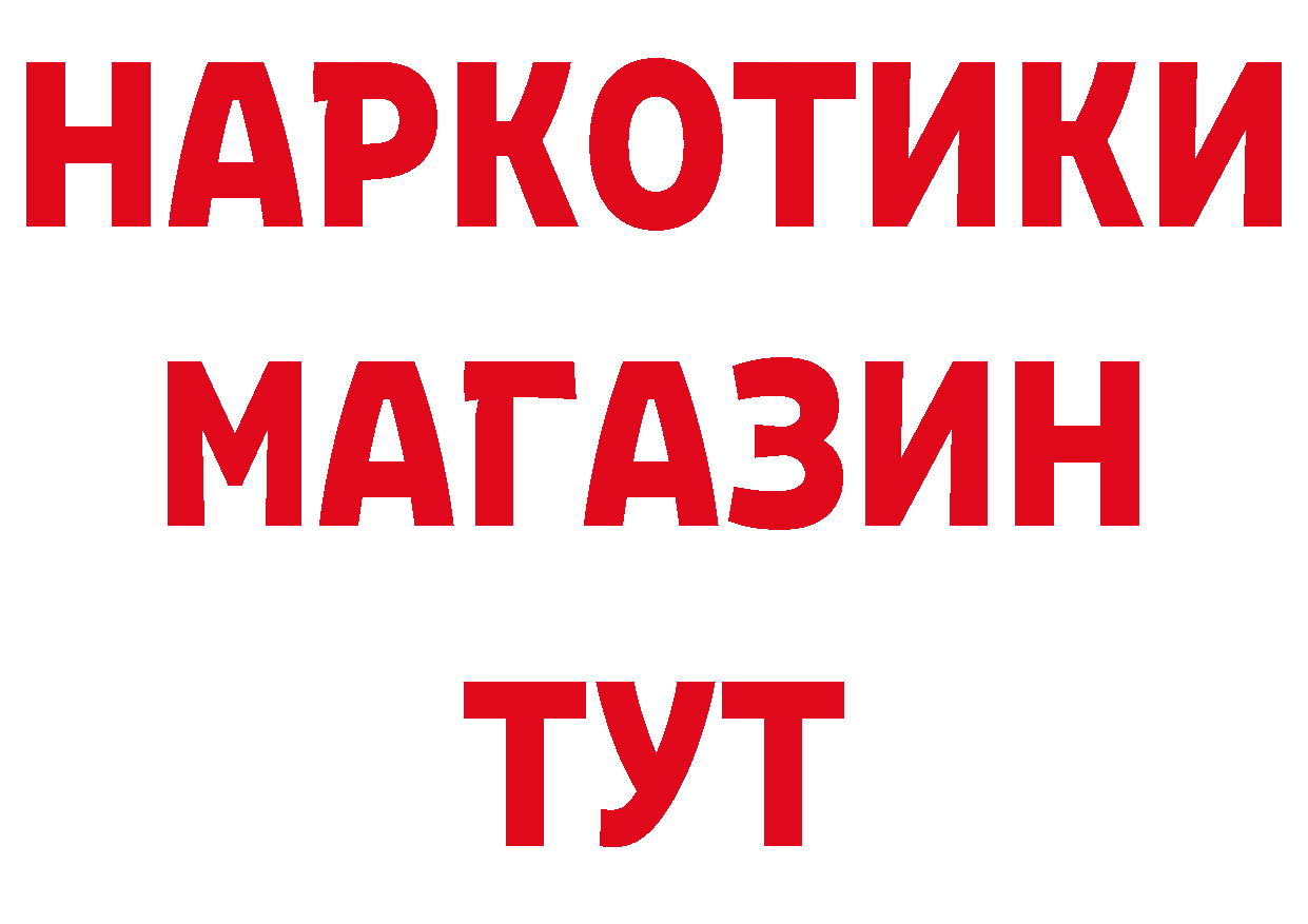 Продажа наркотиков  какой сайт Пудож